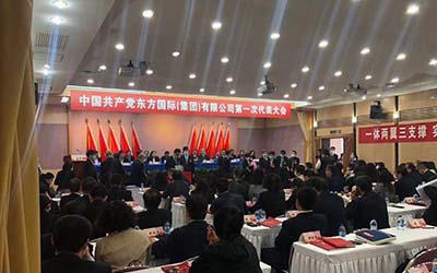 政协电子票箱新闻现场