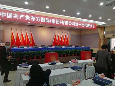 环宇智能电子投票箱系统