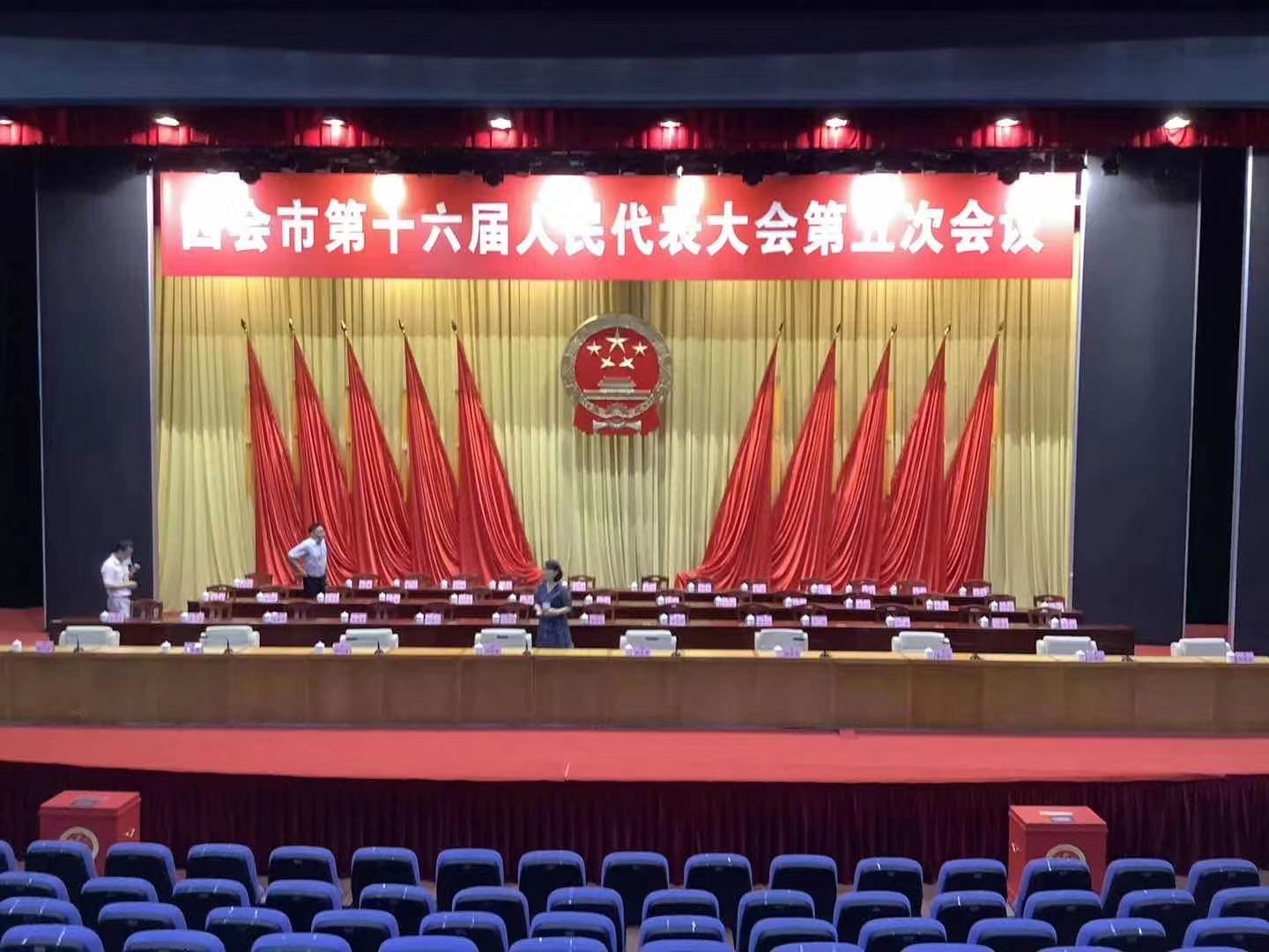 环宇科技人员在现场